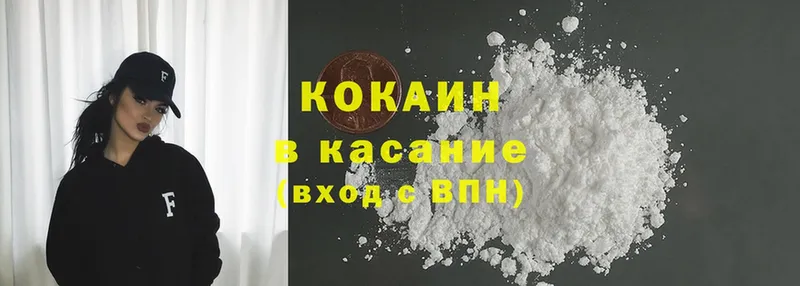 darknet формула  Дубовка  Cocaine Эквадор 